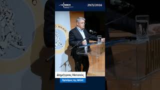 Αγώνες ΕΟΚΑ | Δημήτρης Νατσιός| 30/3/26