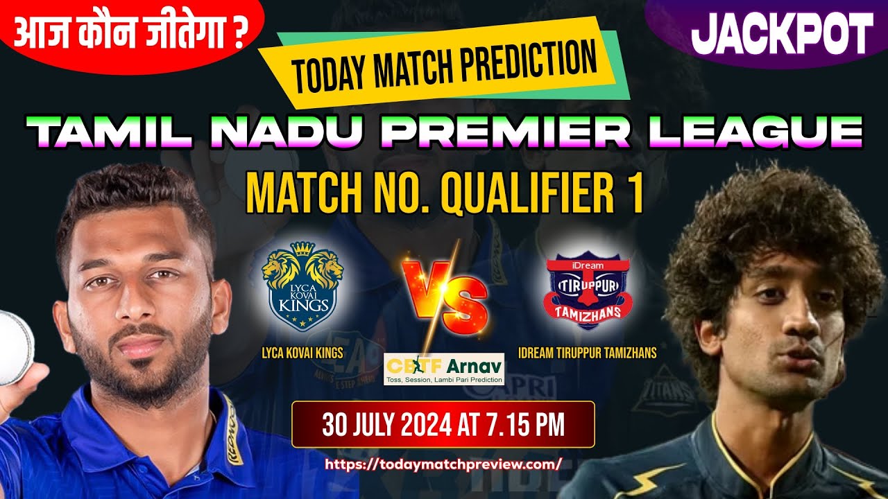 Lyca vs Tiruppur TNPL T20 Qualifier 1 Match Prediction | Tiruppur vs Lyca 100% Sure Toss Prediction