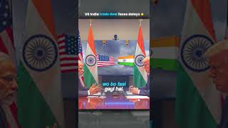 India–US trade deal faces delays🇮🇳🇺🇸📉#prashantdhawan  #career247 #IndiaUSTrade #TradeDeal #Economy