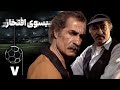 سریال بسوی افتخار قسمت 7 Serial Be Suye Eftekhar Part 7