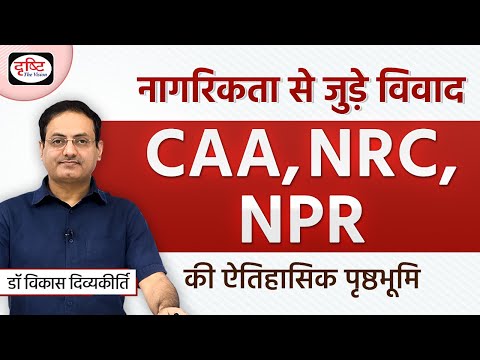 वीडियो: अंतिम नाम से राष्ट्रीयता का निर्धारण कैसे करें। उपनाम से राष्ट्रीयता कैसे पता करें