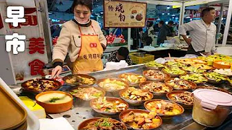 Ancient Morning Markets in China, Traditional Cuisine, Delicious Street Food, Satisfied Diners!