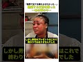 【涙腺崩壊】家賃が払えず店を畳む絶望の女性店主。お金のない男に「無料でいいよ」と食事を分けた直後、目の前に届いた5万ドル(800万円)と車のキーに日本中が号泣!