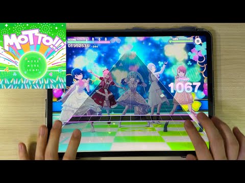 ルカセレクト新品未使用SAKIYA CREATE O-PROJECT 麻100% Project Sekai】 MOTTO!!! [MASTER Lv.27] ALL PERFECT - YouTube