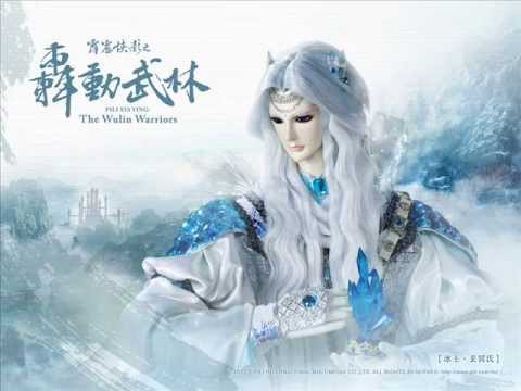 霹靂布袋戲-玄冥氏(冰王)