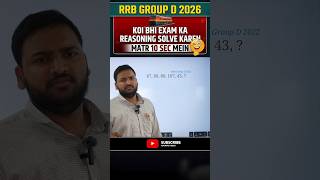 Koi Bhi Reasoning Question Sirf 10 Sec Mein Solve Karo! 😱 #shorts