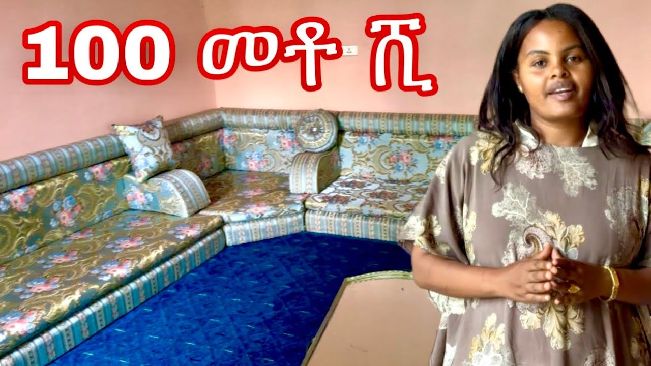 ቡታጀራ  መድረሳ ሰፈር የወሰድኩት መጅሊስ 