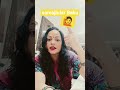 समझदार बहू की सुन्नी पड़ेगी  #dailypost  #newpostviral  #aajkatrend  #samajdarbahu☺️☺️