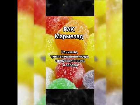 Может кто узнает себя ✌️😍