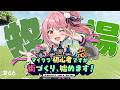 【 Minecraft / Java 】牧場の建築に入るぞ🐄 #46【 神谷ねこ 】