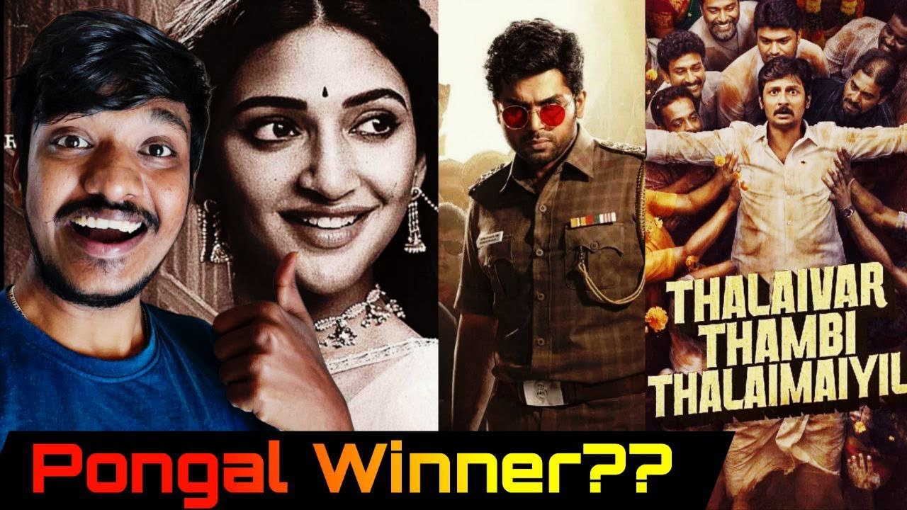 Pongal Winner?? | Parasakthi | Vaa Vathiyar | TTT | Review Tamil | Day out with Sakthi 