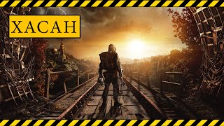 ►►►METRO EXODUS Enhanced Edition◄◄◄№2