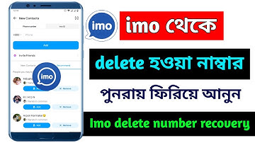 ইমুতে ডিলিট করা নাম্বার কিভাবে ফিরিয়ে আনবো | how to recover imo delete number | imo setting