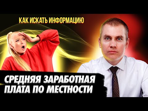 Как средняя заработная плата влияет на размер алиментов