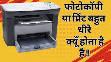 HP M1005 laserjet slow print and photocopy problem | How to fix slow print in any laserjet printer