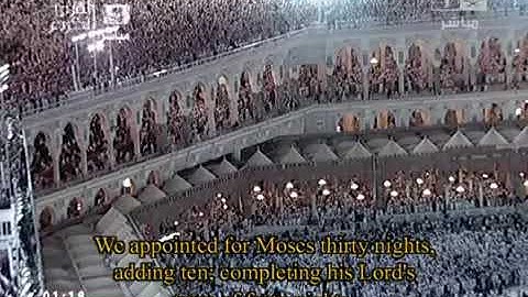 تلاوة مميزة - سورة الأعراف - الشيخ : سعود الشريم