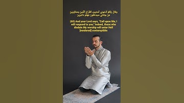 سورة غافر - Ghāfir