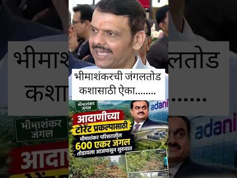 #solapurnews #breakingnews #solapur #pune #sanjayraut #politics #pune #mumbai #uddhavthackeray