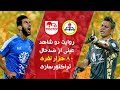 صحبت های حامد لک و حاج محمدی درباره قهرمانی خیالی تراکتور فوتبال برتر صحبت های حامد لک و حاج محمدی درباره قهرمانی خیالی تراکتور فوتبال برتر