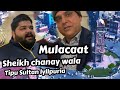 Sheikh chanay wala and tipu sultan lyllpuria bumped in faisalabadtravelling melbourne to lyllpur