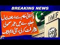 Major Progress Toward IMF Staff-Level Agreement in 2025  | Breaking News | Geo News
