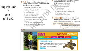 Information English Plus 7   unit 1 p12 ex2 Update