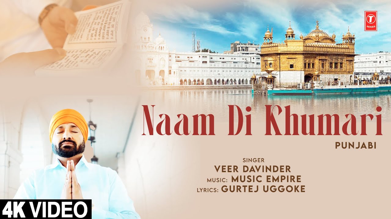 Naam Di Khumari