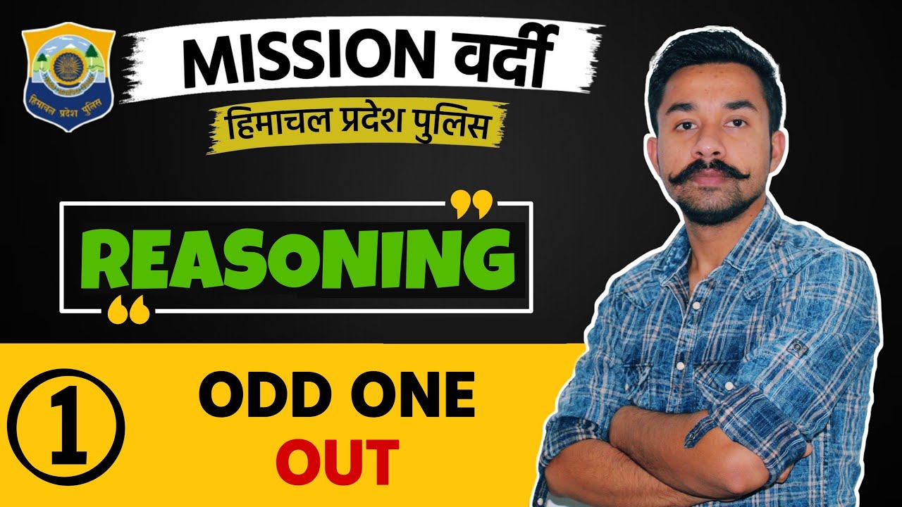 Odd one Out | L-1 | Reasoning | HP Police Constable 2021 | Free Crash Course