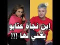 ولد نجاة عتابو تيغني ليها بإحساس خطير تيبكي 2021