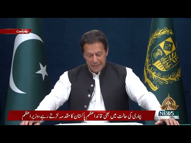 PM Imran Khan slip of tongue during his speech || PM Imran Khan blame America for Threat letter class=