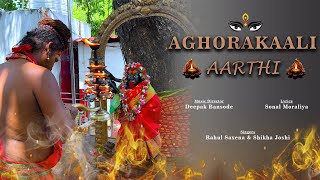 Aghorakaali Aarti Song | Embrace the Power and Light 🙏🔥🚩 Jai Maa Aghorakaali! screenshot 2