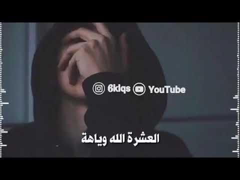 على الحب الفاتحة