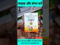 Vomikind Syrup क्या है? बच्चों की उल्टी की दवा | Uses फायदे और साइड इफेक्ट हिंदी में#drxkunj #shorts