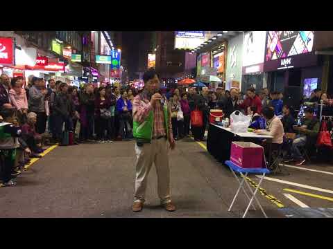 旺角羅文 (2018-01-20 18:39)~  旺角張偉文唱 "雙星情歌"