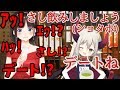 えま★おうがすとのショタボに完堕ちする鈴鹿詩子
