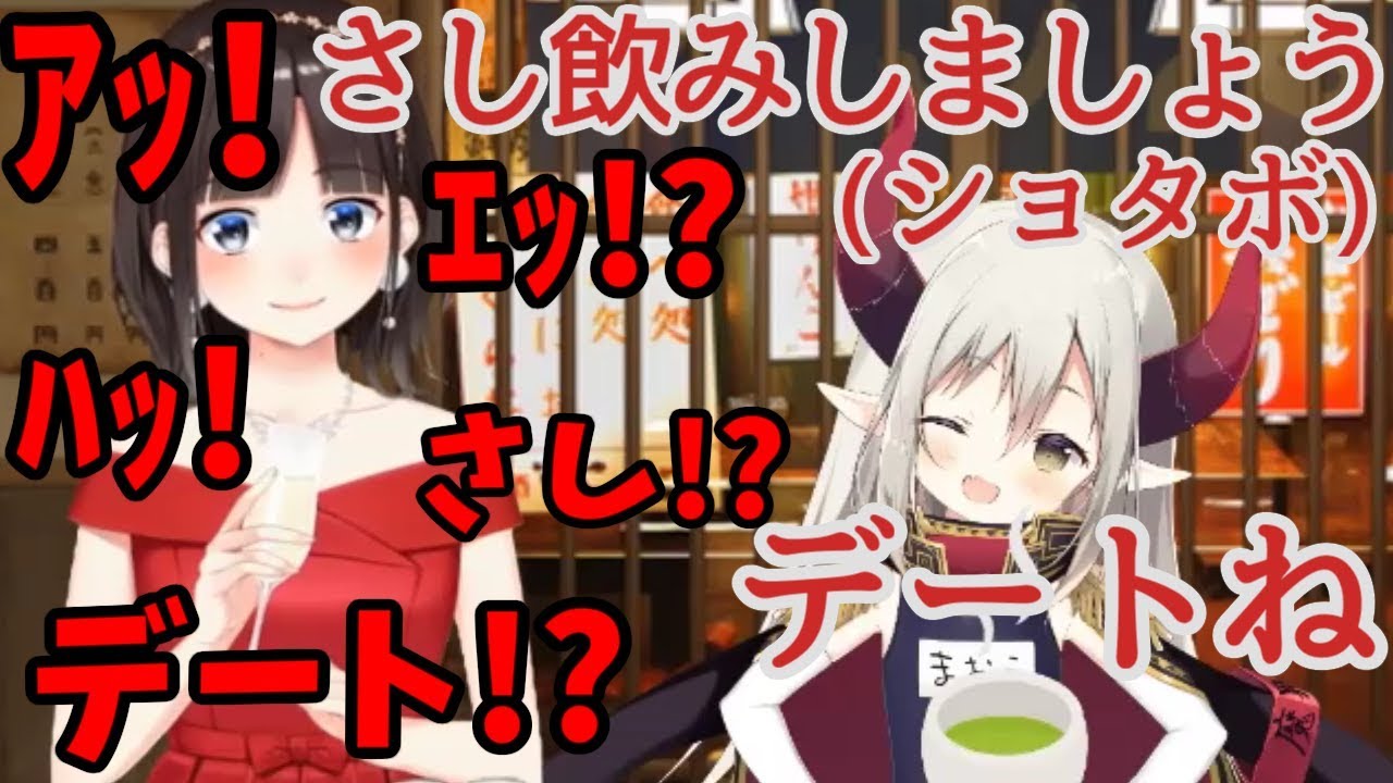 えま★おうがすとのショタボに完堕ちする鈴鹿詩子