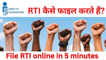 How to File RTI Online| RTI Application Process Step by Step| RTI kaise bhare 💻✅