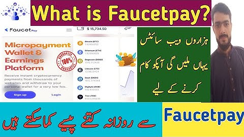 What is faucetpay| |How to create faucetpay account|earn money from faucetpay