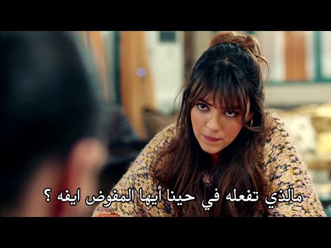 مسلسل ثلاث قروش مشهد تشويقي الحلقة  مترجم