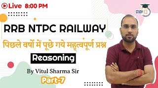 RRB NTPC Railway || Reasoning Class || part-7 By Vitul Sir || By Study IQ screenshot 5