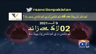 Twitter Trends ke Piche kon hai ?