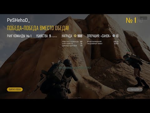 PUBG, пубг, рвёт пукан (ненормат)