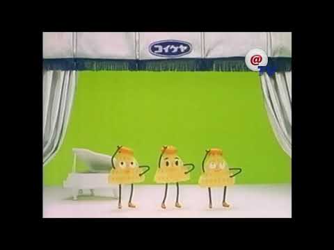 Old japanese commercial for the Snack Polinki