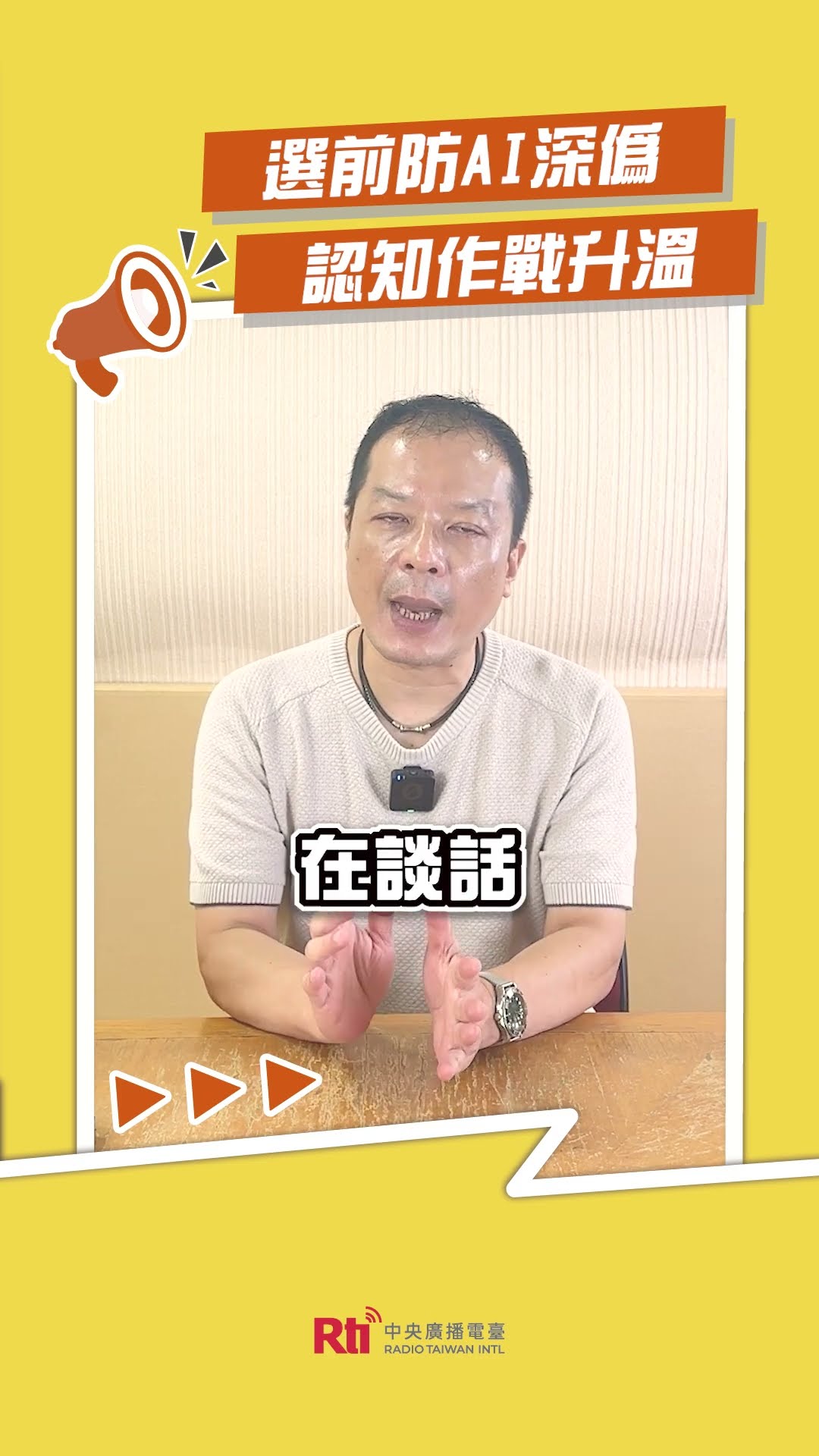 來自YouTube