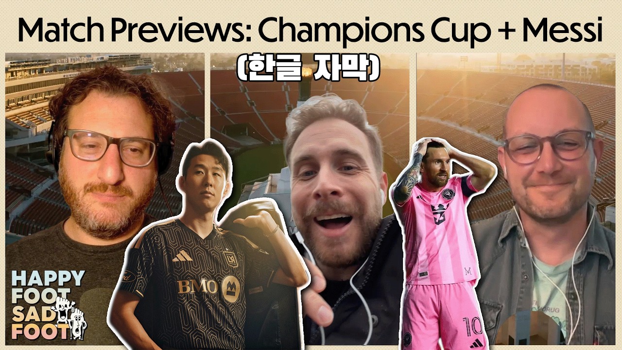 DOUBLE LAFC Match Preview: CONCACAF Champions Cup + Messi & Inter Miami