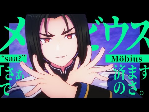【うたわれるものMMD】メビウス【オシュトル】