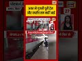 Bihar News | ऊपर से गुजरी पूरी ट्रेन और खरोंच तक नहीं आई | #shorts #viralvideo #viralnews