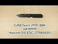 Розпаковка CJRB Taichi J1937-BBK AR-RPM9 button lock Чорний G10 EDC (27980420)