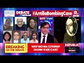 'It's A Cover-Up': Top Lawyers Slam Sachin Vaze Bail | Who Wants Vaze Out? | Debate With Arnab