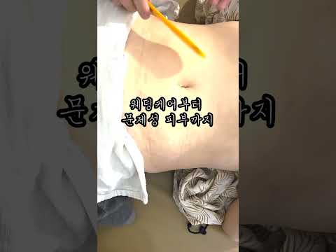 아산피부관리 에스테틱 모나뷰티 너무 잘하세요^^#피부관리 #에스테틱 #수분관리 #미백관리 #탄력관리#리프팅 #문제성피부 #여드름관리 #피부개선